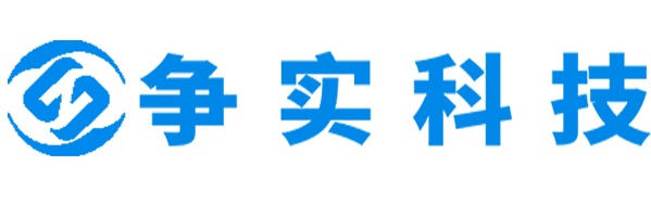 马鞍山互联网医院建设与牌照申请专家|争实科技有限公司